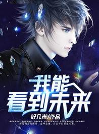 异世药皇百度百科