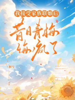 心如梦百家号