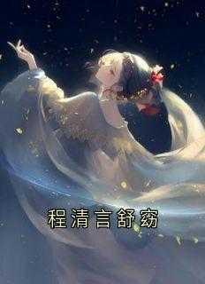 魔法美少女头像