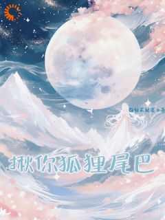 浩然山海评分