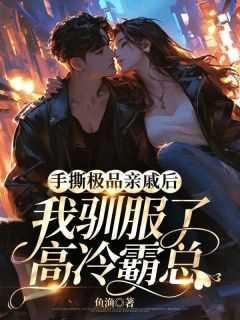 七零的糖甜到他心口窝免费阅读