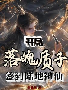老实人怎么介绍自己
