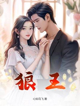 谁要和你复婚全文免费阅读