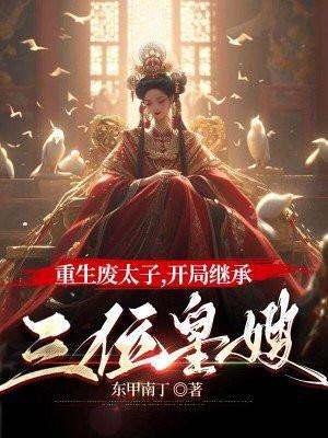 魔尊穿成选秀文炮灰[穿书