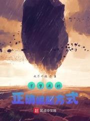 重生之一品仙尊楚云萧雨琪