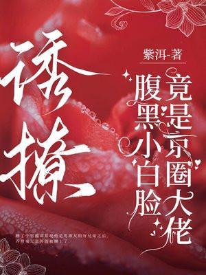 神通不朽TXT