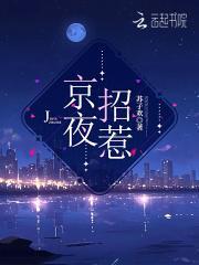 录鬼簿传奇txt
