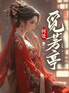西游之妖行纪TXT