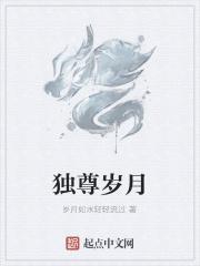 西游之妖行纪女主