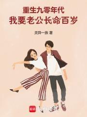 西游之妖行纪百度
