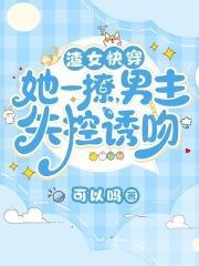 带货我们是一流的书包网