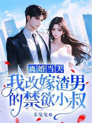 穿越初唐从上吊开始免费阅读
