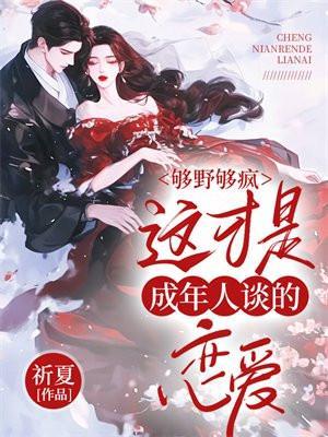 陷落美好专辑封面