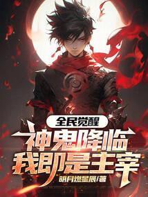通天武仙 通霸天