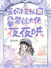 一人钧天 多脑鱼