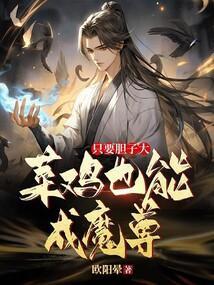 一人钧天TXT