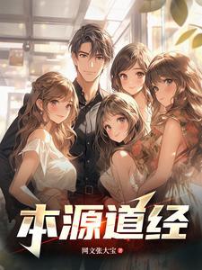 一人钧天等级划分