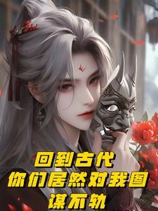 一人钧天人物介绍