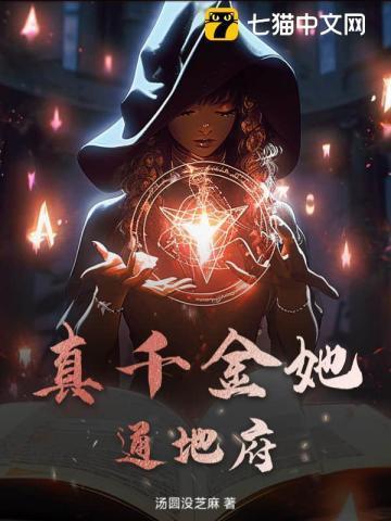 音乐家教和学生恋爱