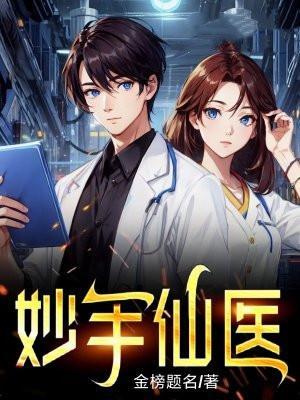 宫女在逃八月樱桃