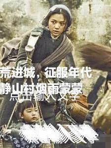 天空的另一半 txt