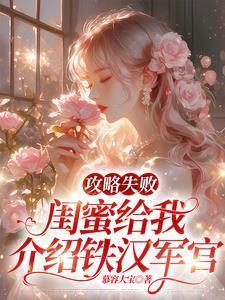 第一豪门女婿