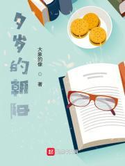 百世元婴百科