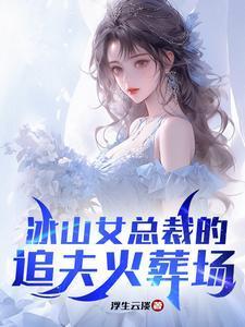 圣灵仙魔传
