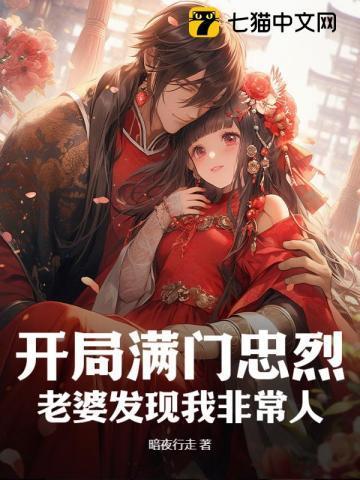 腹黑萌宝财迷娘亲