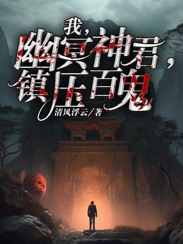 在乙女游戏里艰难求生