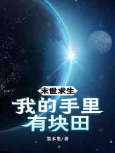 从全真掌教开始纵横诸天 第513章
