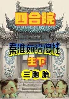 我下山之后苏辰免费阅读