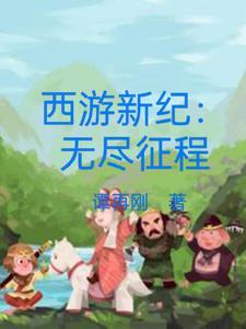 慢穿影视那些年的意难平