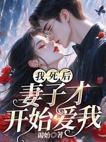 九龙吞珠免费阅读