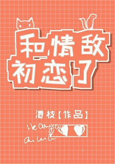 五灵缥缈录主角