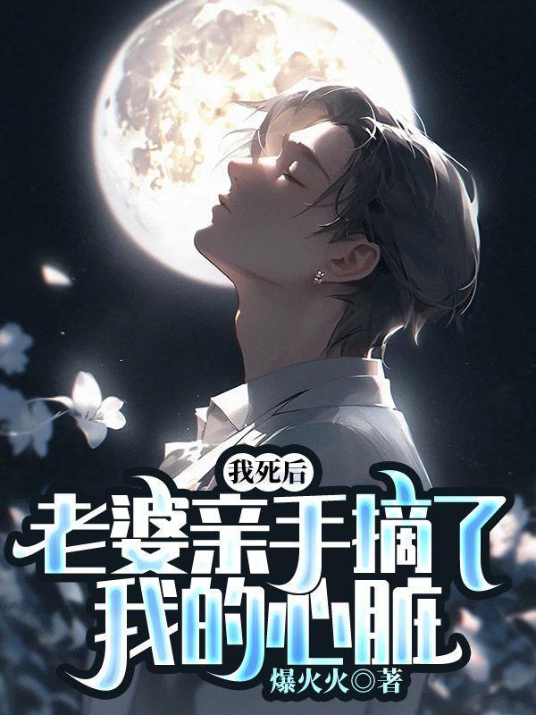 开局给汉武帝直播世界地图格格党