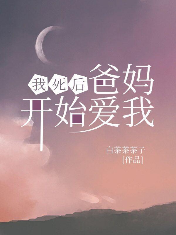 尸生子鬼抬棺华九难有声