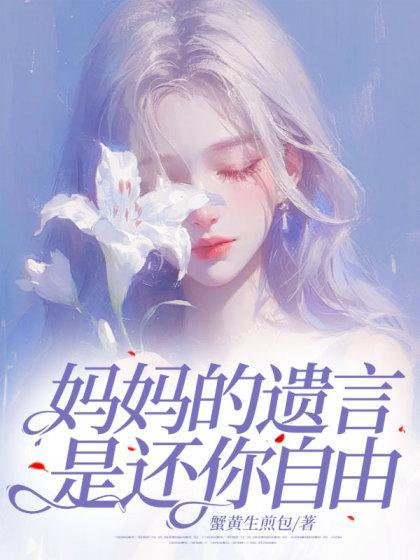 中国国民性演变历程 张宏杰读后感