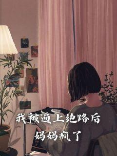 萧峥小月执掌风云最新章节更新