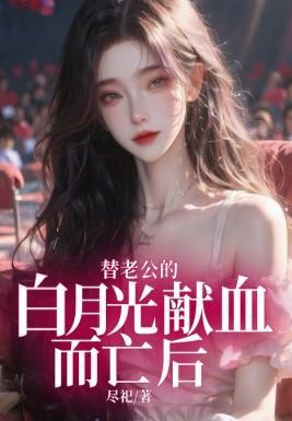 男孩子就是要说叠词by
