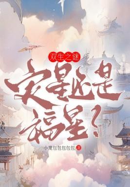 诸天大航海时代TXT