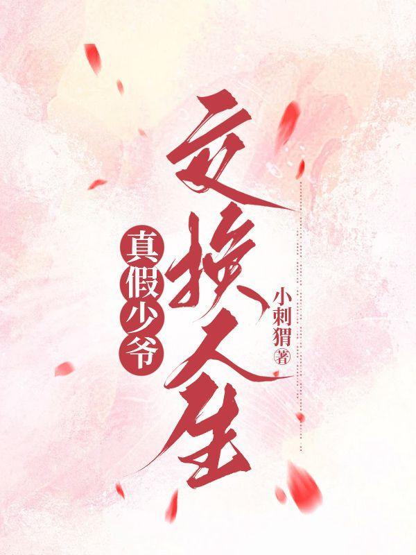 召唤玩家后我成了兽王好看吗