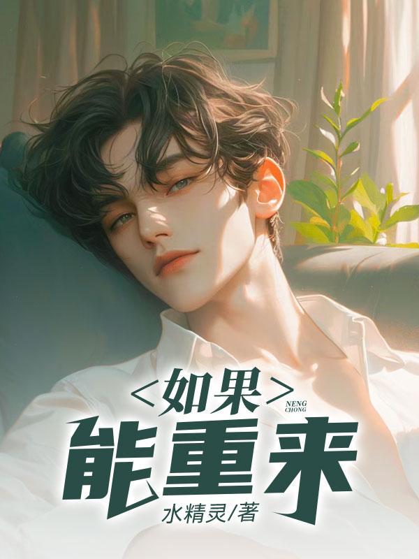 扬锋汉起 第493章