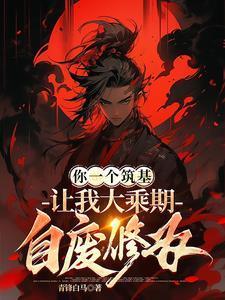 扬锋汉起好看吗