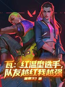 武侠之我有辅助器 天下