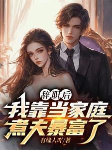 魂天剑TXT