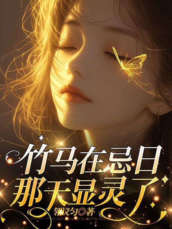 魂天剑全文免费阅读