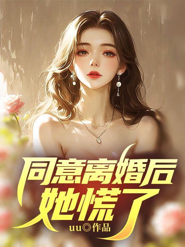 修仙界移民百度百科