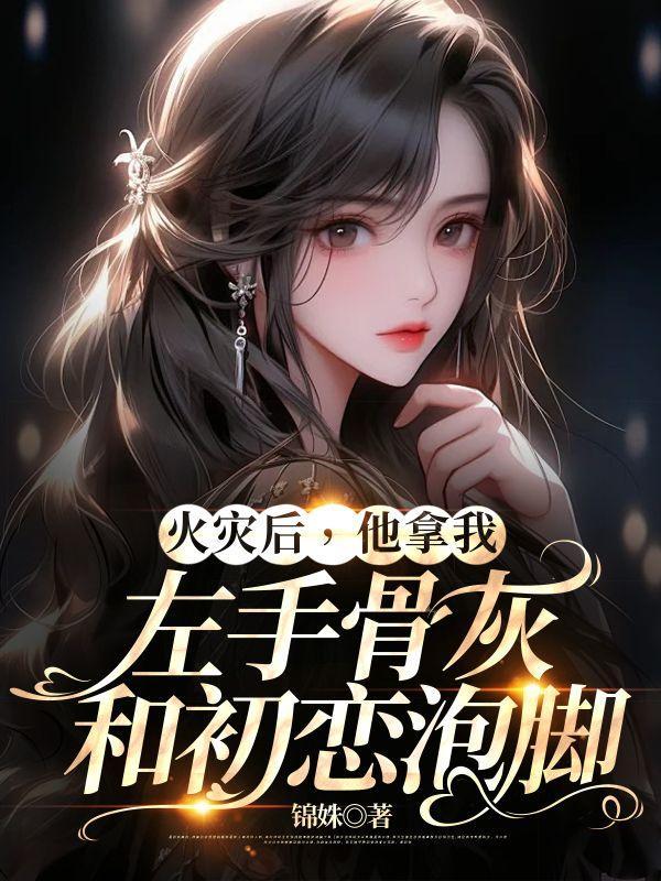 让我陪你吃饭吧 金刚圈什么内容