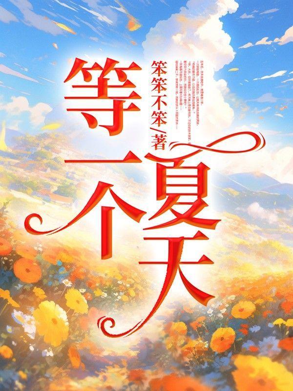 摆渡人读书分享ppt